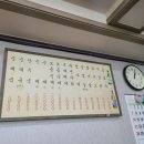 큰손집 2호점 이미지