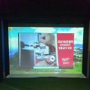 가이드존 스크린 골프 이미지