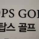 아쿠아 노래연습장 이미지