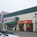 (주)슈퍼365마트 | [원주간판/원주현수막/원주배너] (주)롯데쇼핑 롯데슈퍼 포천점 OPEN 외부, 내부사인, 광고물