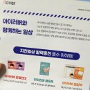 G(기지시)-비상-64 | 핫팩 추천 직장인 겨울 필수템 붙이는 흔드는 대용량 핫팩 3종 비교 후기