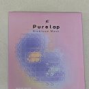 퓨어랩Purelap 하이드로겔마스크팩 후기, 콜라겐 PDRN 마스크팩으로 수면팩까지
