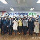 상평동행정복지센터 이미지