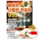 윤성