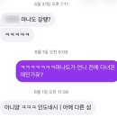 코네시아 | 마나도 프롤로그 // 마나도 5박8일 자유여행_마나도 현지투어, 인도네시아e비자, 올인도네시아 신청