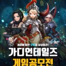 (주)아이디어콩