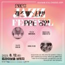 트라이보울 이미지