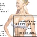 강현정피티 이미지