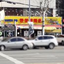 공설운동장 정문 이미지