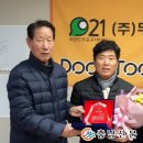 (주)두일