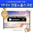 수목 스크린 이미지