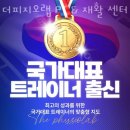 더 피지오랩 이미지