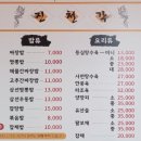 진천각