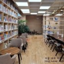 강남70플러스라운지 네이버블로그