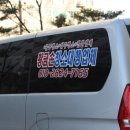 황금손PC 이미지