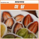 특미로 고기국수 이미지