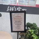 이즈병원 | 광명역구내식당 아침식사 일직동 이즈 밥 한식뷔페 김치찌개 주문 후기