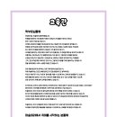 마술피리음악학원 - 중구 목동로 61 | 마술피리음악학원
