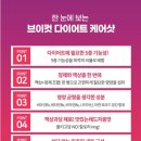 브이케어 이미지