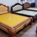 힐링사랑침대 이미지
