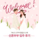 산곡경로당 | 산곡동 풀옵션 민간임대아파트 7호선 산곡역 강남까지 50분 입주후기