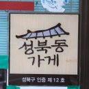 우리이용원 이미지