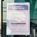 신세계푸드AK플라자