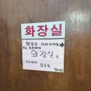 연산장터순대 이미지