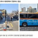 파주시티투어 관광특구(목요일) 이미지
