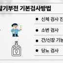 영맨남성의원 이미지