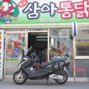 복현셀프주유소 이미지