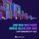 벤처공인중개사사무소 이미지