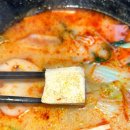 호아마라탕 이미지