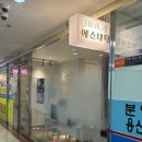 히네니 - 강서구 | 용산피부관리 히네니 에스테틱 리얼 후기
