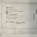수목여관