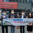 울산 남구 달동 행정복지센터 이미지