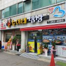 순이네 밥상 이미지