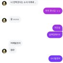 멍언니 쌀롱 | 우울 말고 우웅