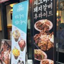 갓생맥주(괴정점) | [부산 사하구] 괴정 맥주집 / 갓생맥주 부산괴정점 후기