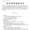 소로3-153 이미지