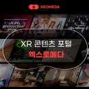엑스플래닛 이미지