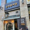 금성중학교 화장실 이미지