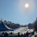 천안상록리조트 | 천안 상록리조트 눈썰매장 후기, 천안 아이랑 가볼만한 곳