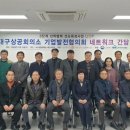 동국네트워크