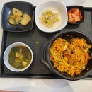 광명홈할인마트 다이닝코드