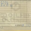 두산로11길 이미지