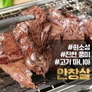 아스토리아 - 광진구 | 아스토리아