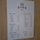 서울떡집본점 | 망원 블루리본 떡집 경기떡집 본점 방문 내돈내산 후기 이티떡 추천(추석 선물 추천,포장,웨이팅,보관...