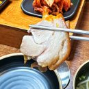 귀한족발 이미지