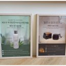 인계동 왁싱 장인의 정교한 손길로 매끄럽게 변신한 엘슈가링왁싱 수원인계점 후기